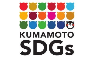 熊本県SDGs登録制度において事業者登録されました©２０１０熊本県くまモン