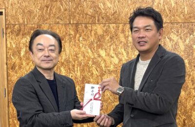 ひとづくり・まちづくり支援に10万円を寄付