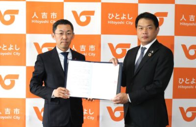 災害時における駐車場使用協定を締結しました