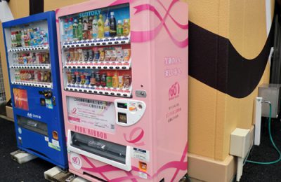 ピンクリボン感謝状授与式が行われました