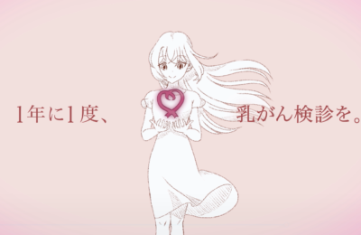 ピンクリボン募金活動を実施しています