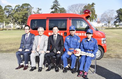 防災広報車寄贈