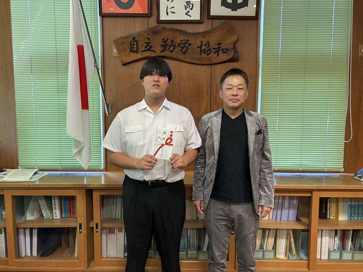 支援金贈呈のお知らせ