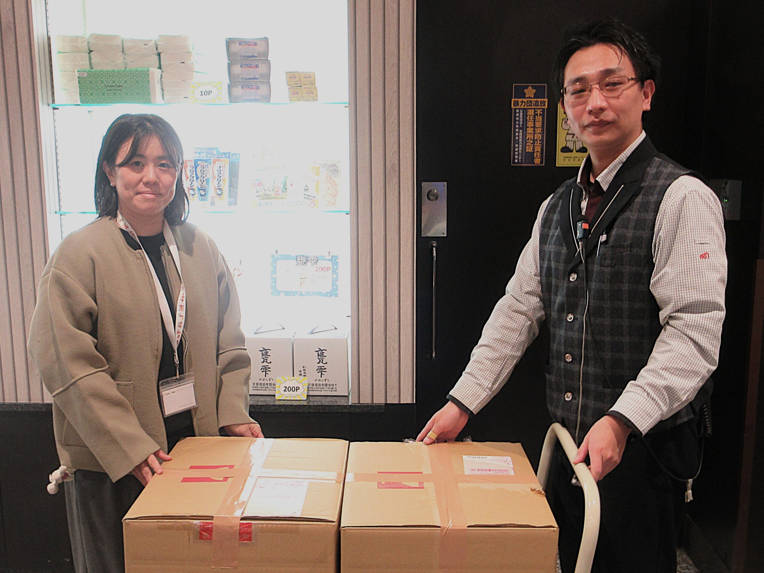 モナコパレス西都本店より、高鍋町社会福祉協議会様へお菓子を寄付しました。