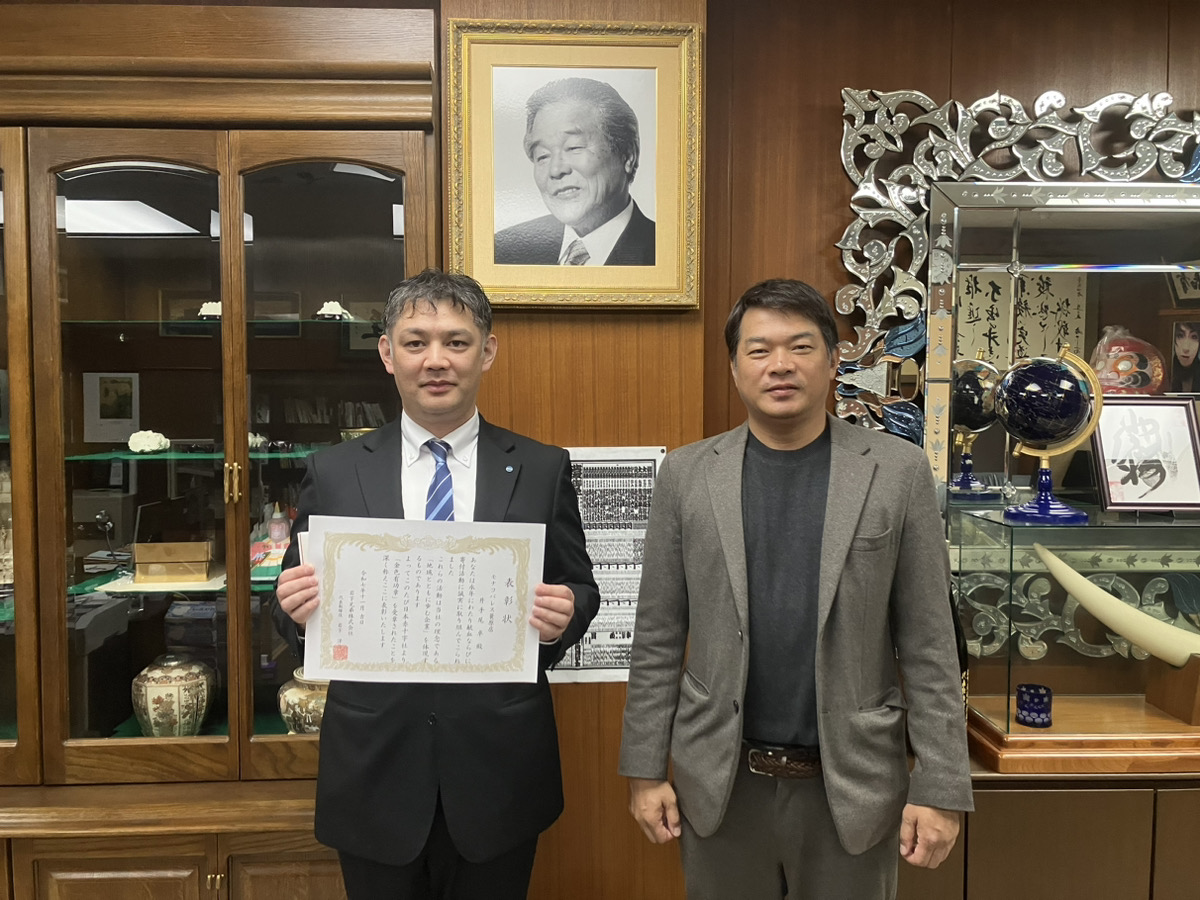 個人表彰のお知らせ