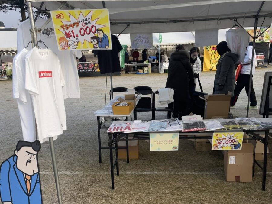 ひとよし温泉マラソン協賛のお知らせ🏃‍♀️