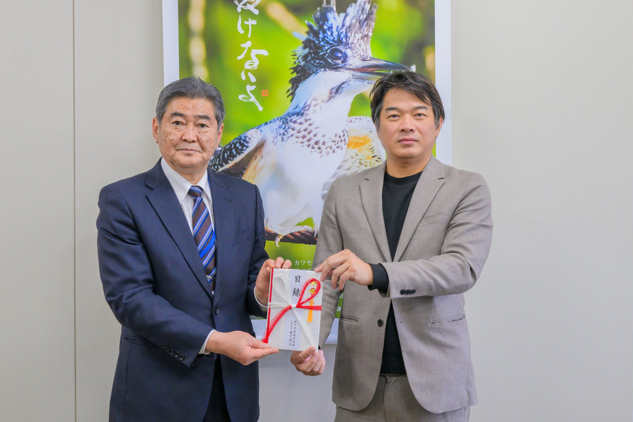 人吉市学校教育振興基金贈呈式のお知らせ