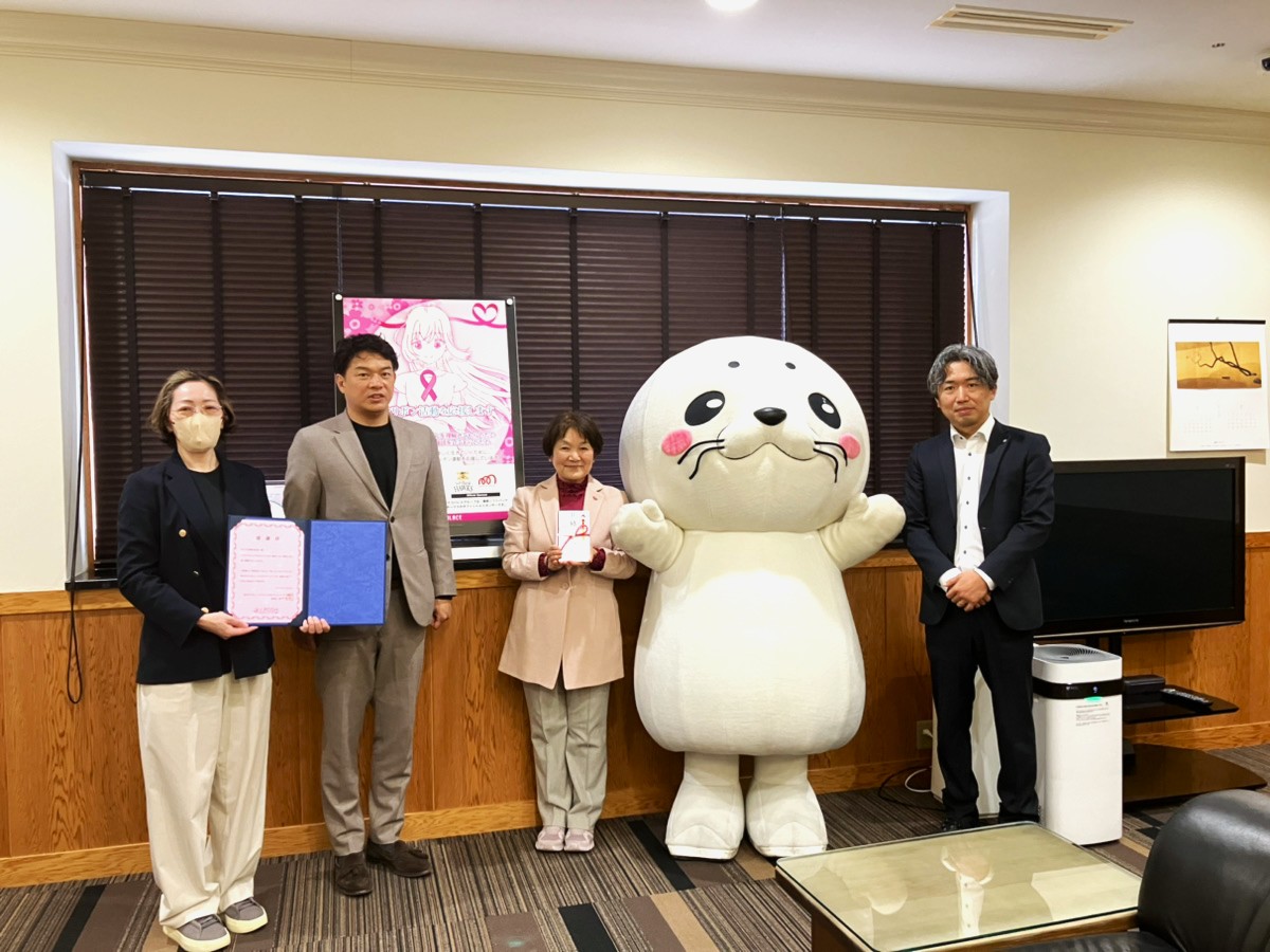 ピンクリボン運動支援寄付のお知らせ🎀