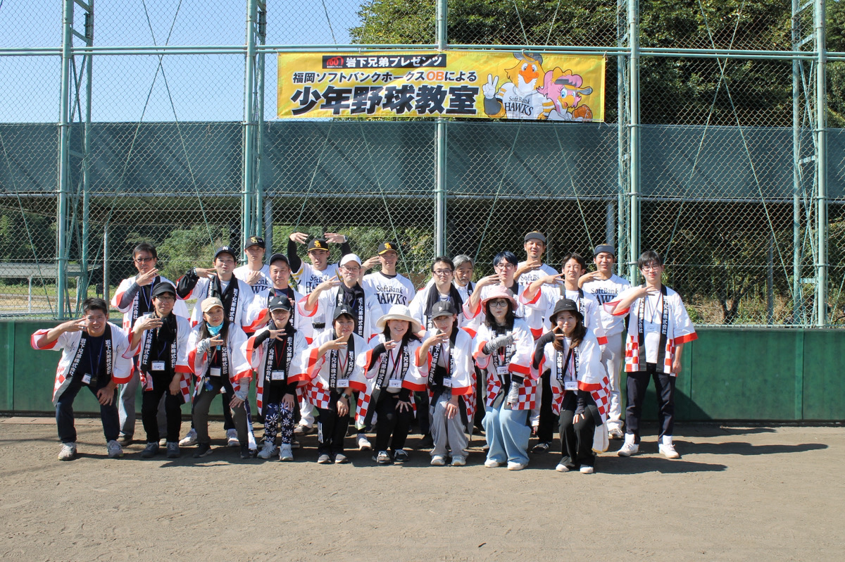 福岡ソフトバンクホークスOBによる少年野球教室を開催しました！