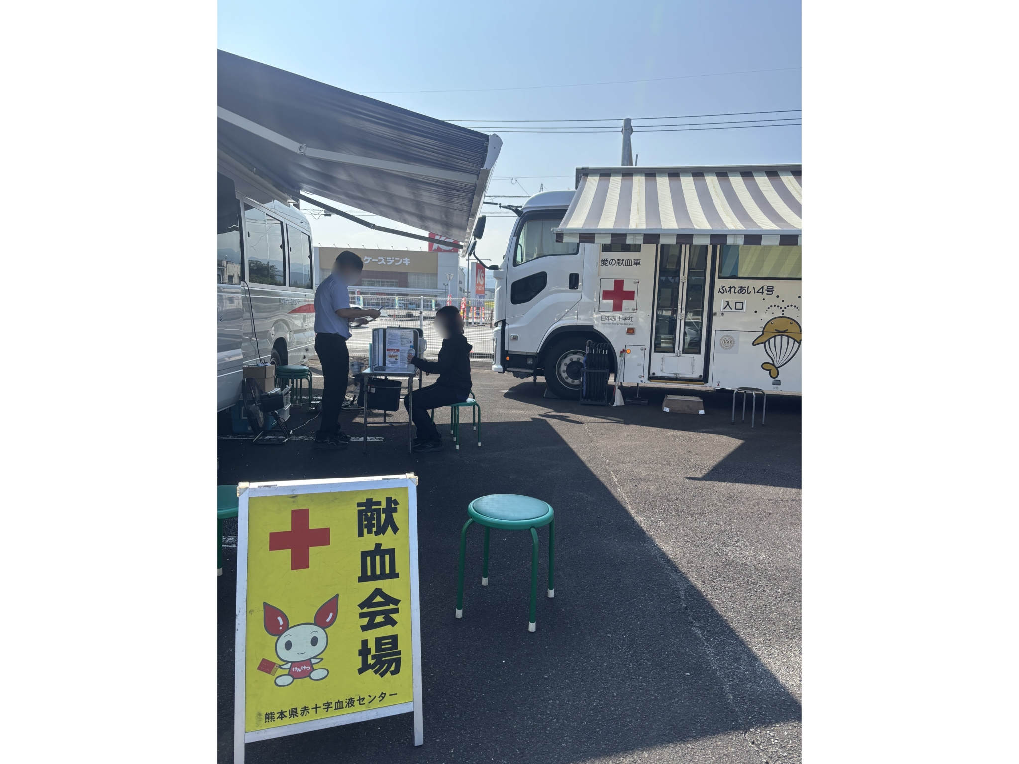 モナコパレス東間店にて献血を実施しました